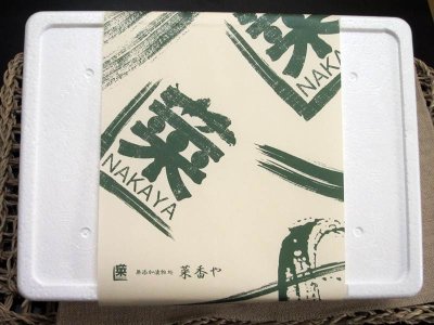 画像1: 【☆送料込ギフト☆】菜香やの漬物人気詰め合わせお試し６種