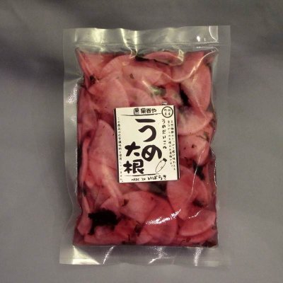 画像1: 菜香や■しそ梅酢の香りとシャキシャキの歯ざわり【うめ大根】