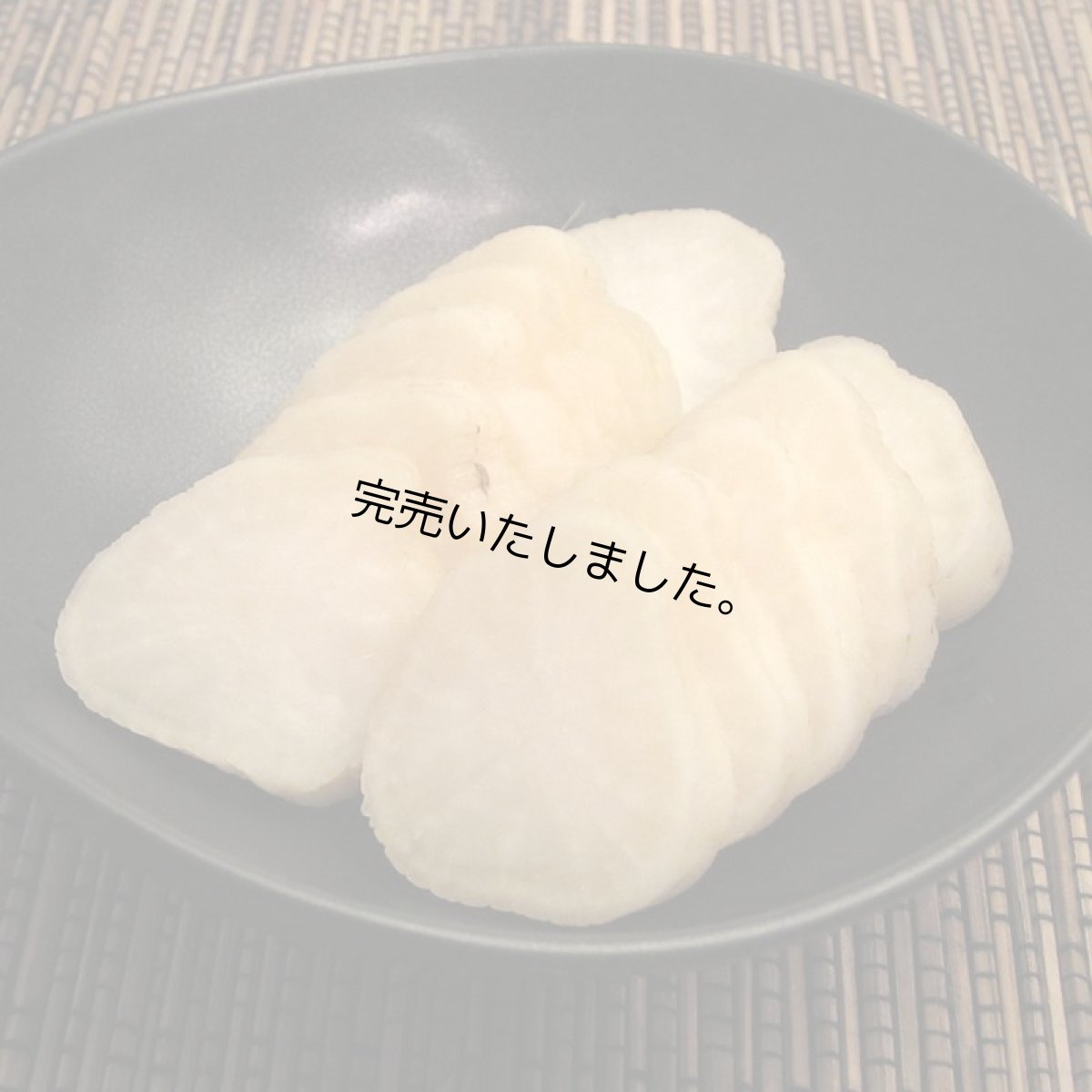 画像2: 菜香や■５月から完売まで□半年以上漬け込んだ酸味のある古漬けのたくあん□化学調味料不使用のミルキークィーン米ぬかで漬けた「ぬか床たくあん」 (2)