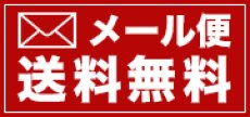 画像4: 菜香や■【単品で送料無料】【同梱不可】■あなたのぬか床に甘みのある足しぬかを！茨城県産■有機栽培米使用■ミルキークイーン米品種■「生米ぬか足しぬか用」 (4)