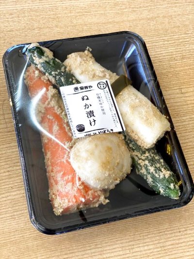 画像1: 菜香や■品種と栽培方法にこだわったミルキークイーン米ぬかで漬けた無添加熟成ぬか床漬け■【お買い得！胡瓜、大根、かぶ、人参４種入ったぬか漬けセット】