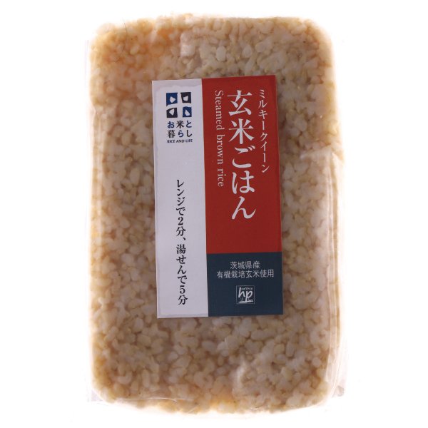 菜香や□すぐに食べられる玄米ごはん□国産有機玄米□オーガニック