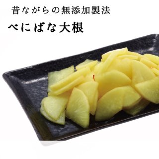 大根　ダイコン　大根甘酢漬け　3kg　無農薬　無添加　無化調 大根 ダイコン 大根甘酢漬け 3kg 無農薬 無添加 無化調