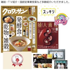 画像4: 【送料無料】菜香や■ミルキークィーン品種の甘みの有機米ぬか■茨城県産■有機栽培米使用■ミルキークイーンぬか床キット　内容：「ミルキークイーン米ぬか床２ｋｇ」「ぬか漬け４種」（簡単に出来るお手入れのレシピ・タッパー容器付き）【楽天市場・４７ＣＬＵＢ企画共通】 (4)