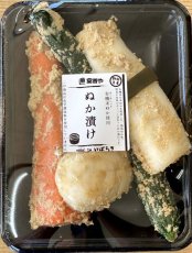 画像2: 菜香や■品種と栽培方法にこだわったミルキークイーン米ぬかで漬けた無添加熟成ぬか床漬け■【お買い得！胡瓜、大根、かぶ、人参４種入ったぬか漬けセット】 (2)