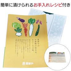 画像4: 菜香や■【単品で送料無料】【同梱不可】ネコポス便■調合不要このまま足しぬか用に■あなたのぬか床に甘みのある足しぬかを！茨城県産■有機栽培米使用■ミルキークイーン米品種■生米ぬか「菜香やオリジナル調合足しぬか」 (4)