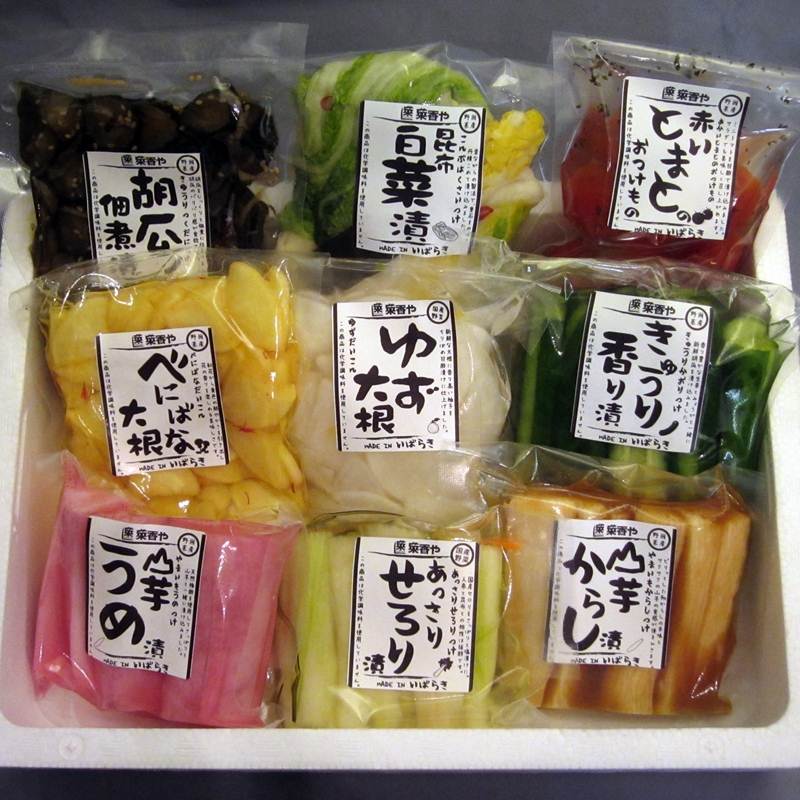 画像1: 【☆送料込ギフト☆】菜香やの漬物人気詰め合わせ９種 (1)